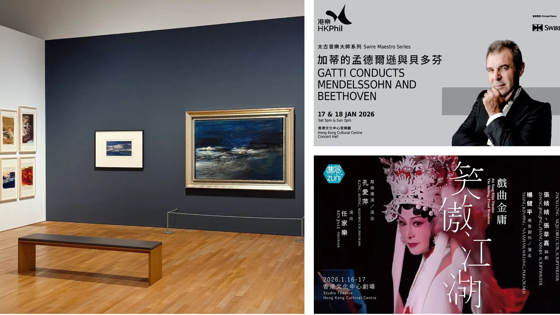 有片｜版畫展看懂抽象大師趙無極的作品【一周港藝】香港文化藝術活動一周菜單（12/1-18/1）