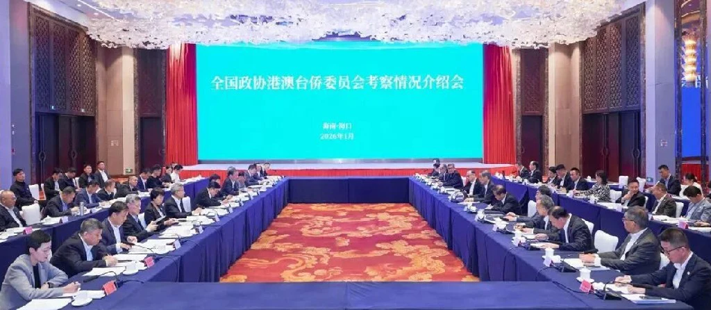 梁振英率港區全國政協委員考察團來瓊考察