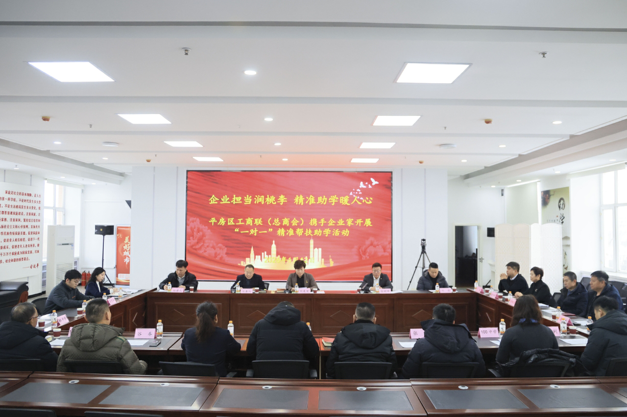 哈爾濱平房區：校企結對助學 共育時代新人