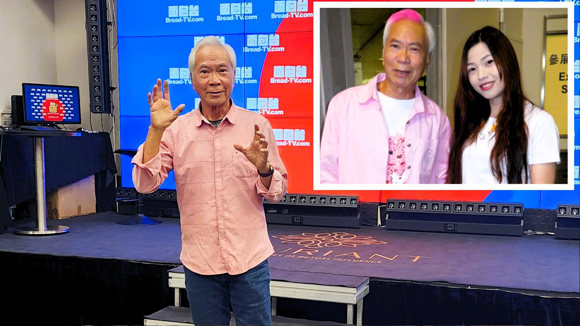 有片 ︳【娛樂】「爺孫戀」玩完？若王青霞辦妥離婚 李龍基不排除復合可能