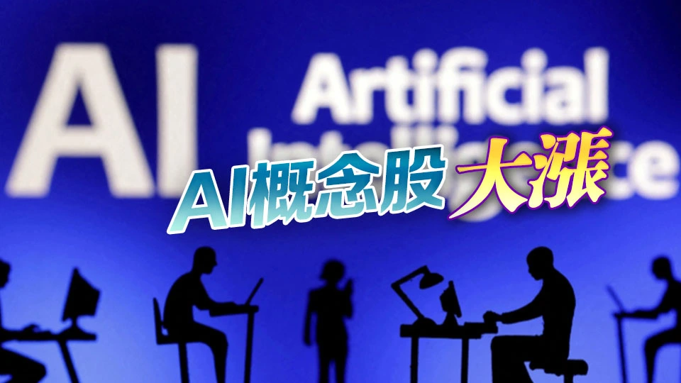 【收市盤點】恒生指數收漲1.44% 恒生科技指數漲3.1%