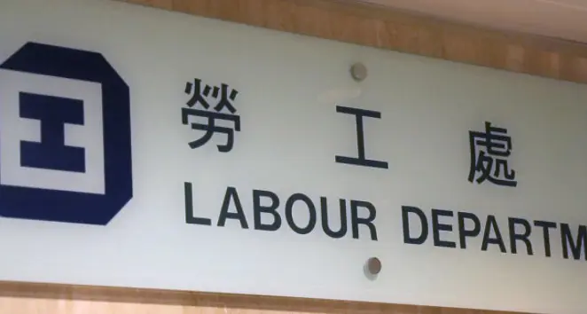 啟德發生建築施工致命意外 勞工處高度關注