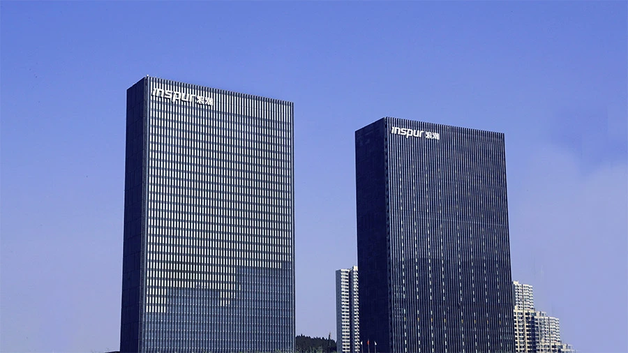 從算力基石到場景深耕：浪潮集團如何成為區域轉型的核心引擎?