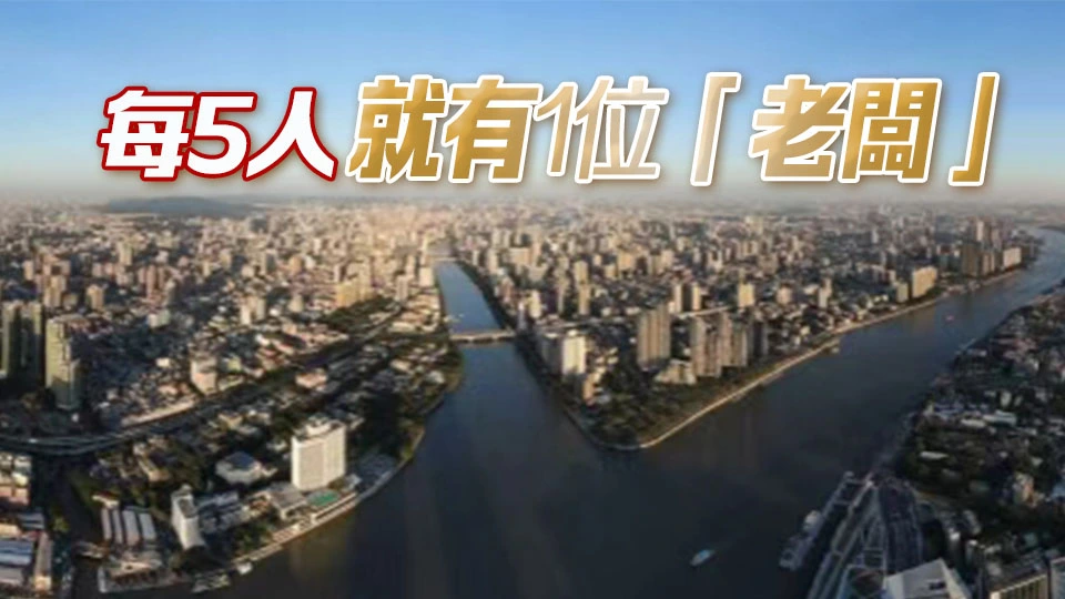 《2025年度新品牌發展報告》發布，廣州創業活力三年蟬聯榜首