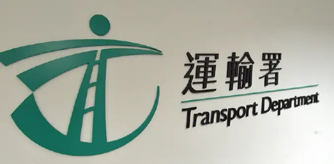 運輸署邀請市民投票選出最佳顧客服務獎