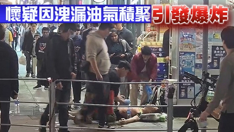 土瓜灣唐樓爆炸戶主墮樓 機電署：疑石油氣瓶接駁喉被拔除