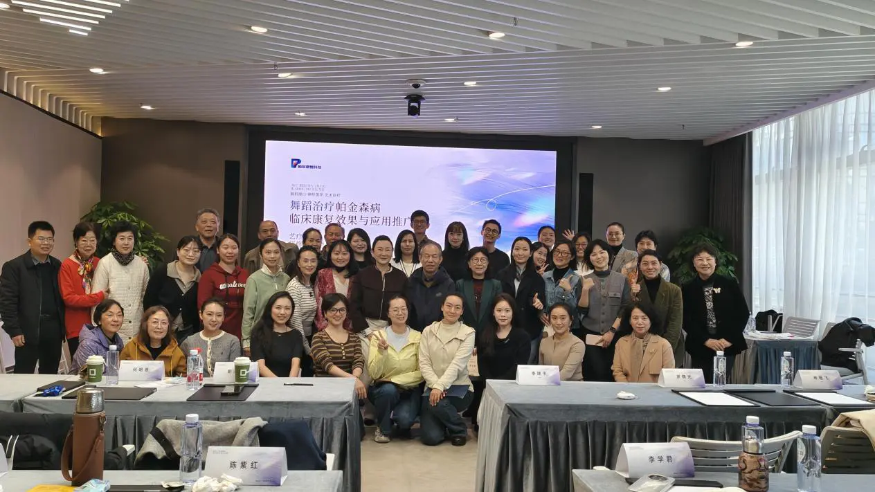 「藝療人才研修班」在深召開，《雲錦舞助法》向全國推廣