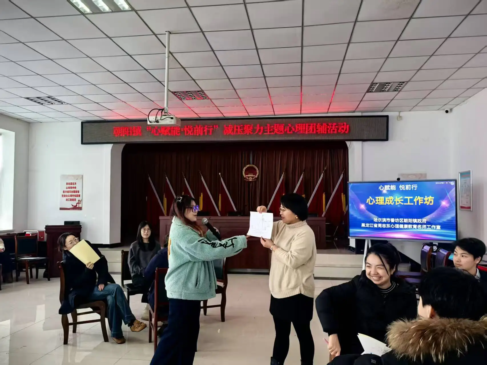 哈市香坊區朝陽鎮舉辦「減壓聚力」主題心理團輔活動