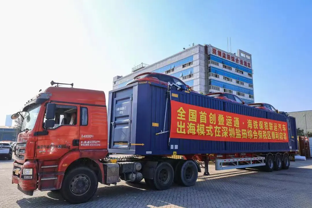 全國首創！鹽田落地保稅汽車出海新模式，一箱6車破解運輸瓶頸