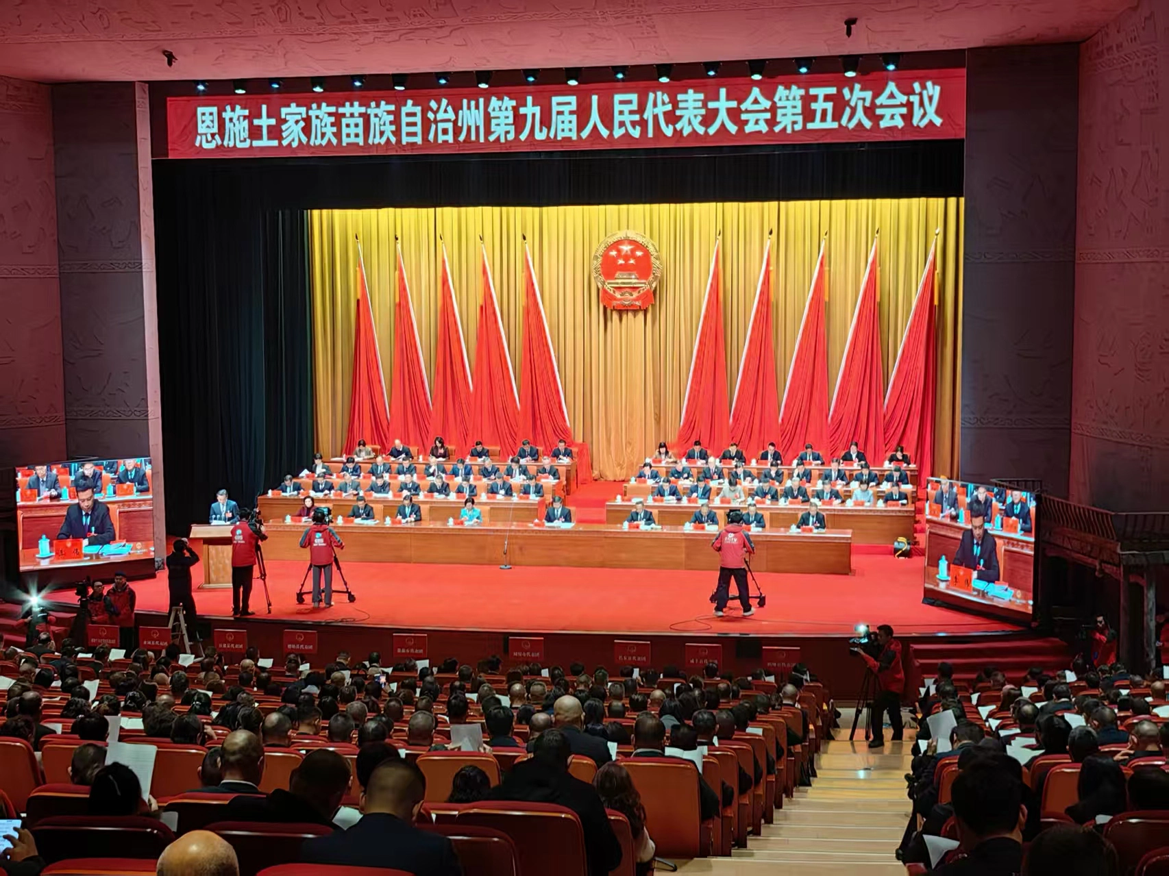 恩施州繪就「十五五」高質量發展新藍圖