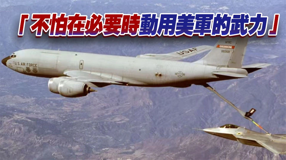 美國軍機在海灣地區活動顯著增加