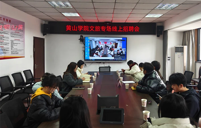 皖黟縣：校地合作 精準引才