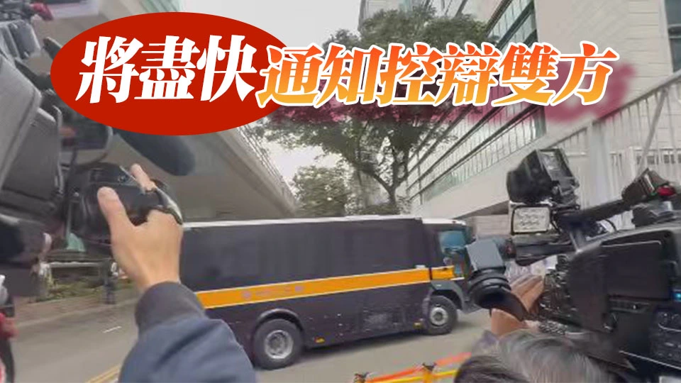 黎智英案｜全部被告求情完畢 法官擇日判刑