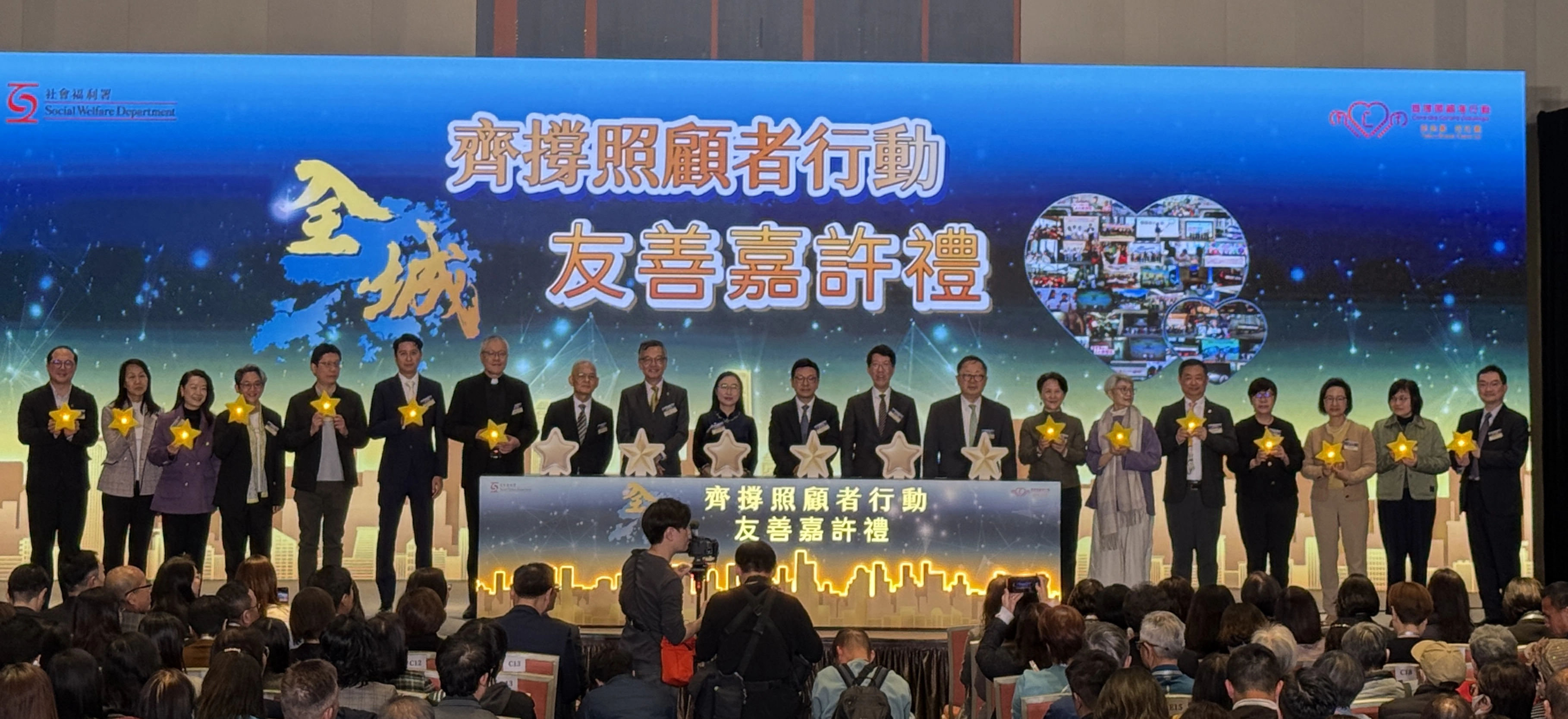 政府舉行嘉許禮 宣揚齊撐照顧者訊息