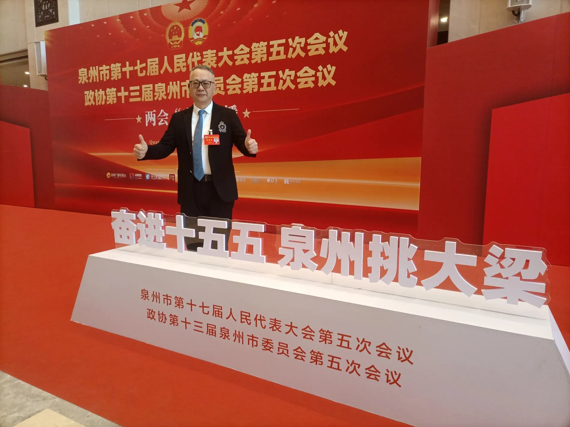 泉州市政協委員林海雲建議：以營養健康為「世界美食之都」添質賦能