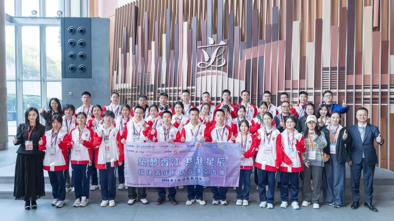 築夢香江，共赴星辰：內地青年回訪香港開啟雙向交流新篇章