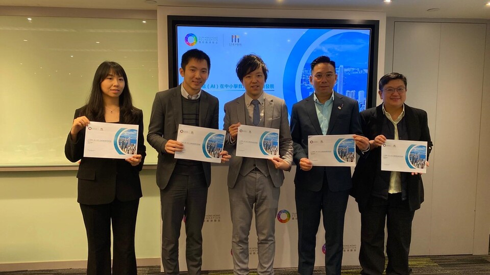 團結基金調查發現逾九成師生使用AI工具