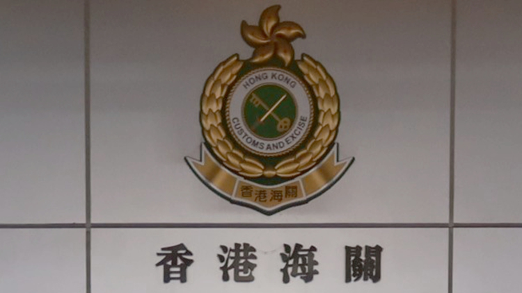 海關去年偵破23宗網上無牌經營金錢服務案 拘捕24人