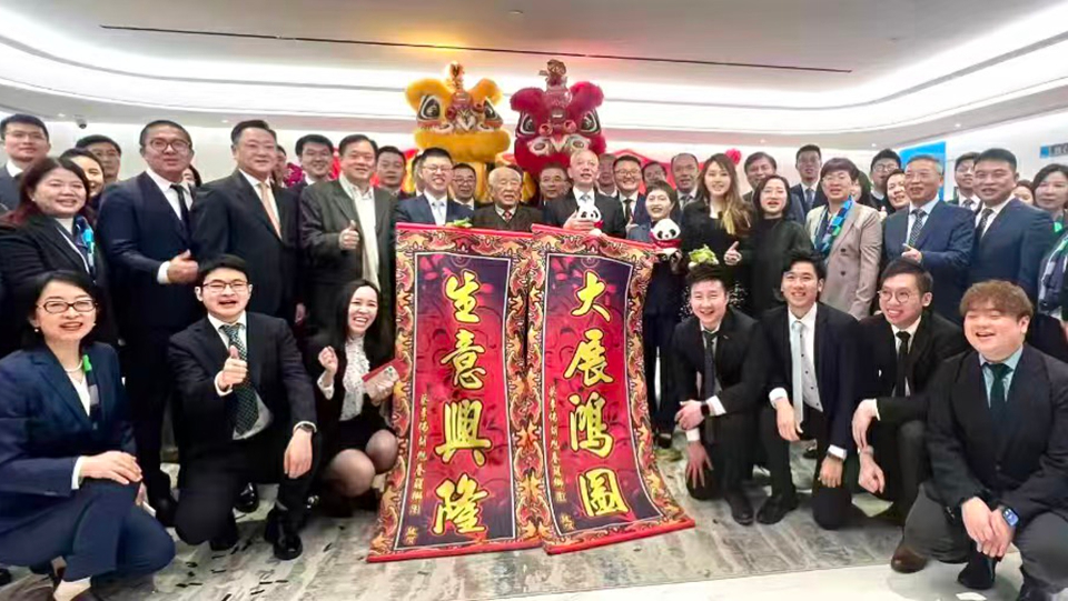 容誠（香港）會計師事務所更名喬遷慶典圓滿舉行