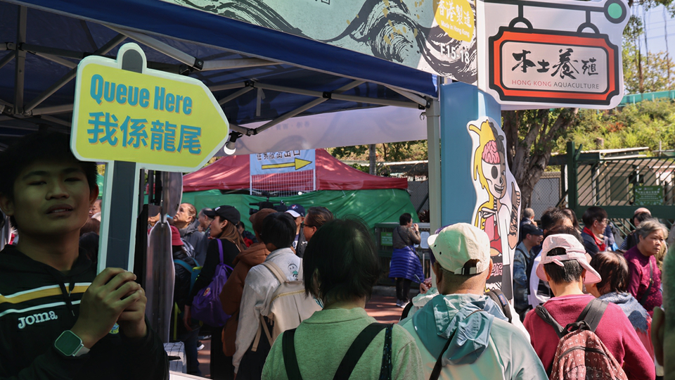漁農美食嘉年華有攤位售賣非自家生產農產品 漁護署：資料已交予警方及海關