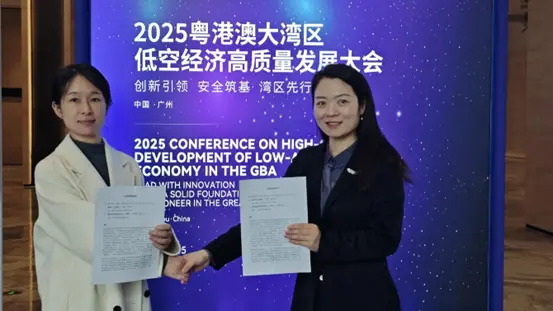 港穗攜手共創全國首個無人體系跨境合作機制 粵港澳大灣區創新智庫成為首批生態夥伴