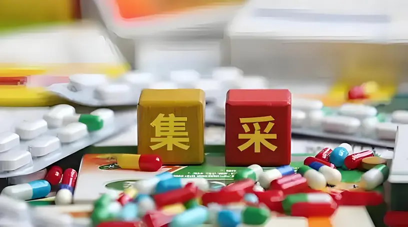 第六批高值醫用耗材國家集採開標