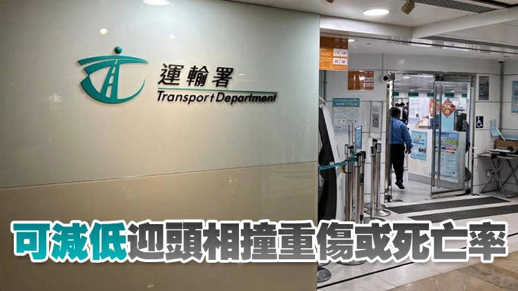 運輸署：1月25日起 坐巴士須扣安全帶