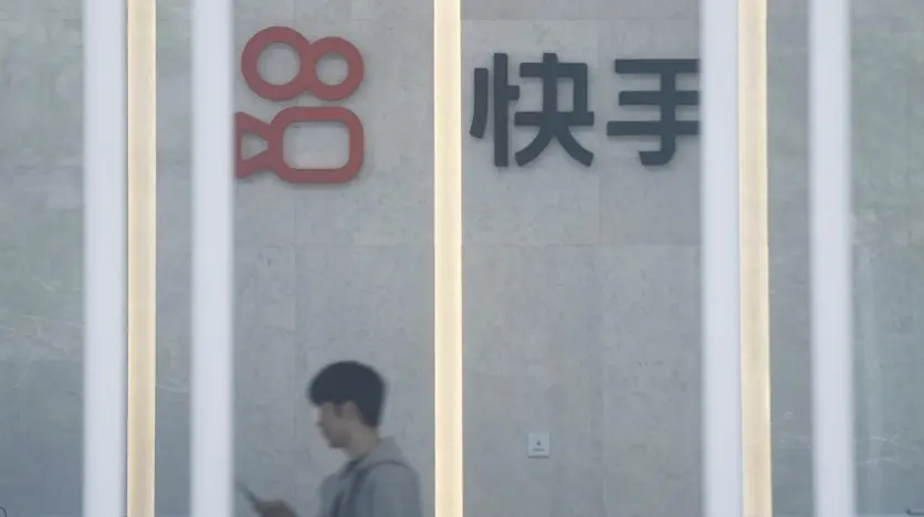 快手擬發行美元及人民幣優先票據 股價曾升近5%