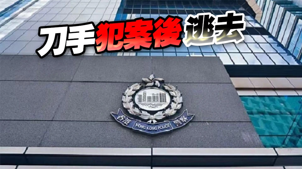 30歲男子觀塘開源道被斬受傷 自行報警求救