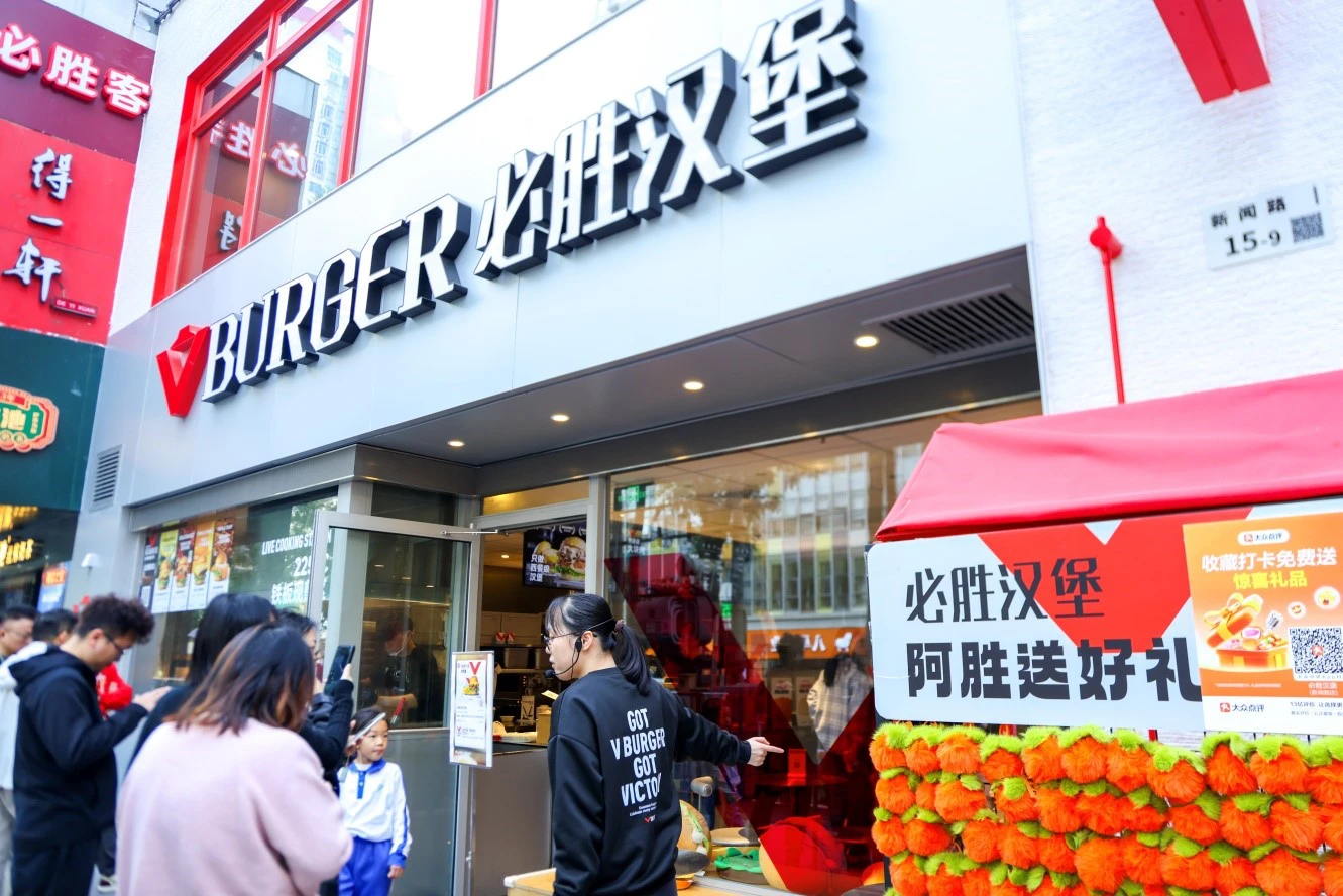 必勝漢堡全國首店落地深圳 引領品質一人食新風尚