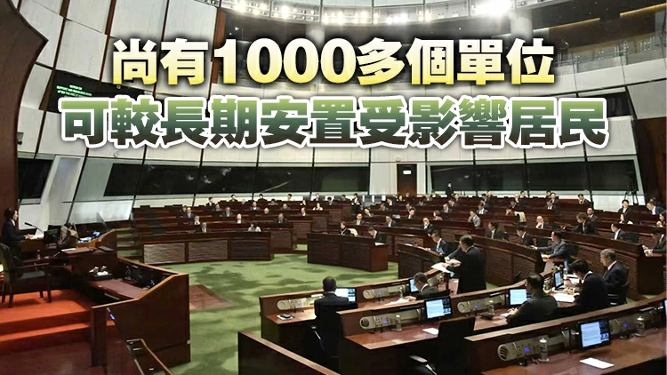 宏福苑大火｜陳國基：決心就規管制度進行全面徹底系統性改革