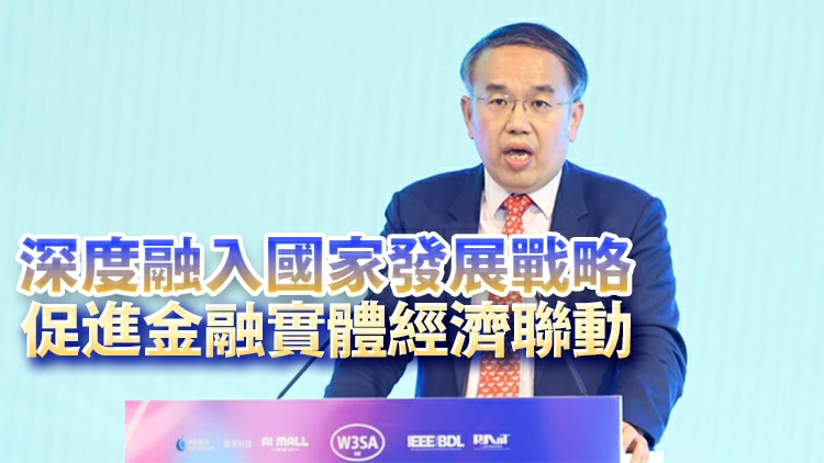 許正宇：亞洲金融論壇1月26至27日舉辦 首增「全球產業峰會」環節