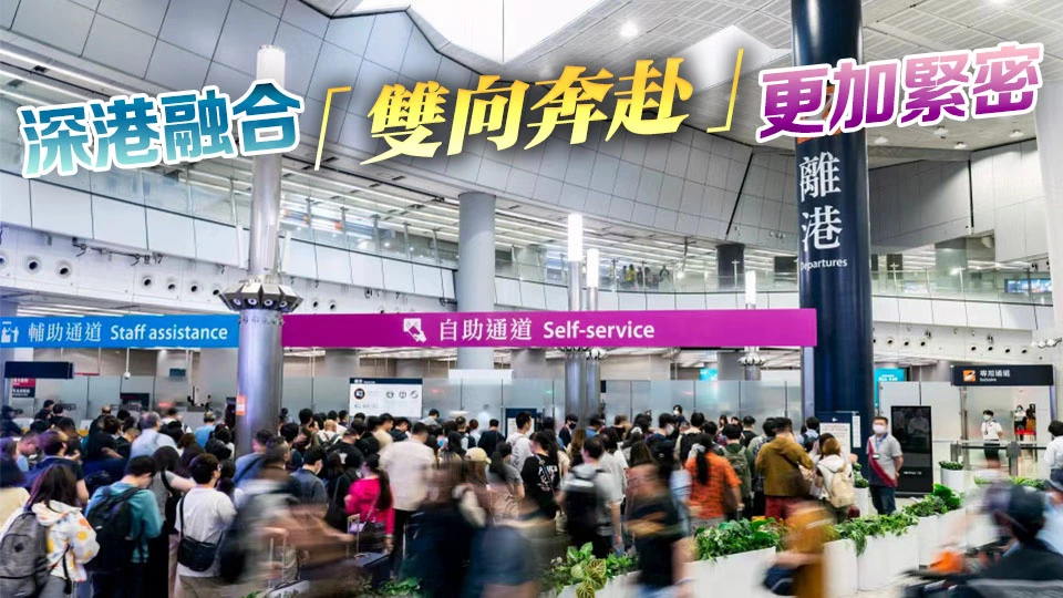 全國鐵路1月26日調圖 縮短廣深港高鐵部分列車發車間隔時間