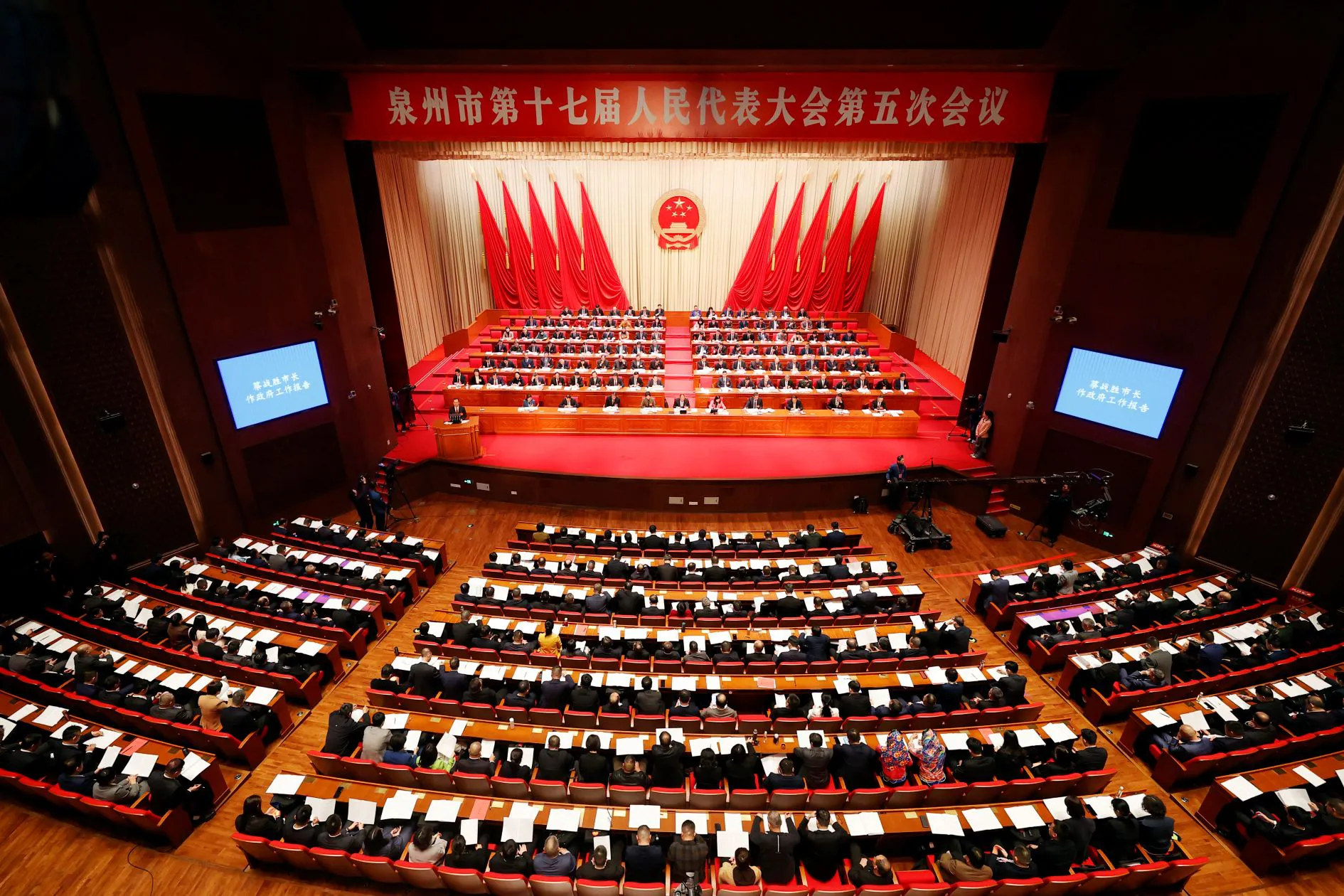 泉州市第十七屆人民代表大會第五次會議開幕