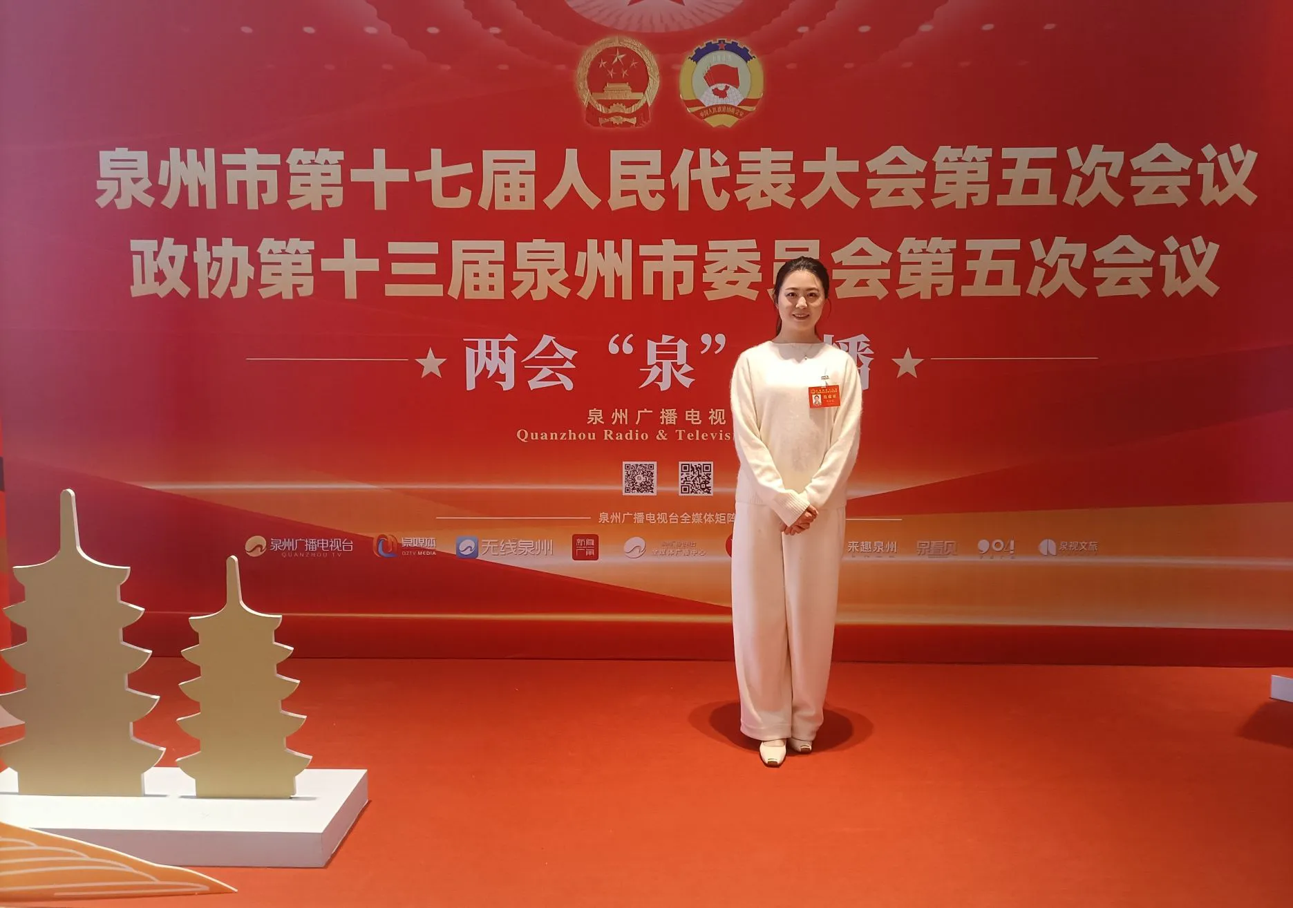 泉州市人大代表廖雪花：精準施策遏制惡意索賠 護航泉州營商環境