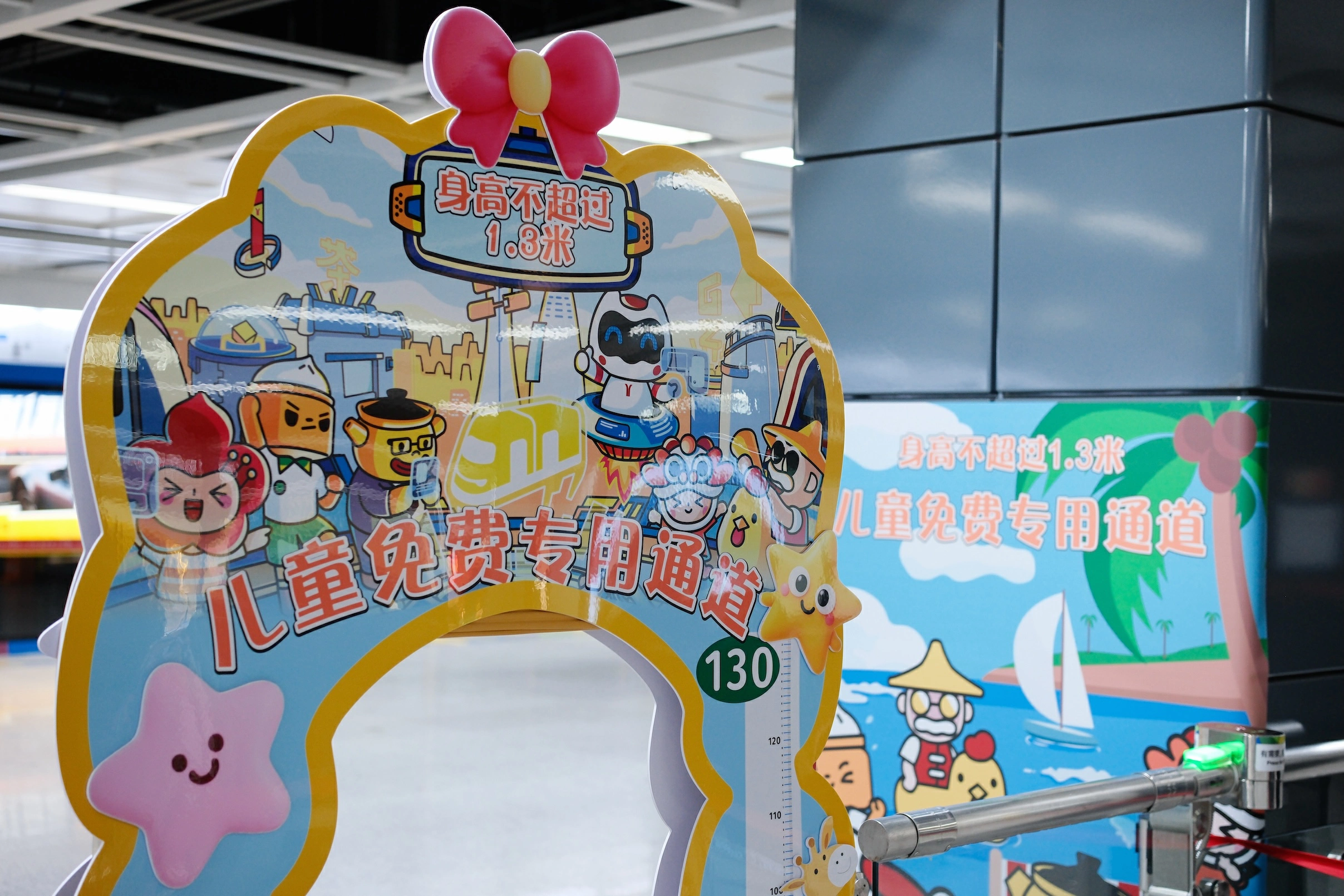 免刷卡、快通行 廣州地鐵「兒童免費專屬通道」上線