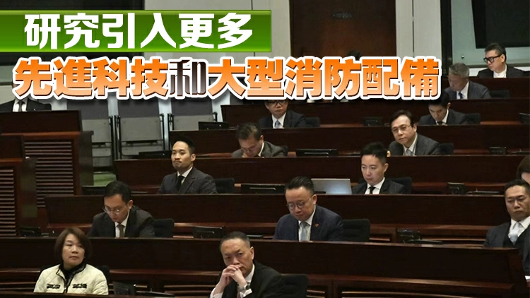 宏福苑大火｜鄧炳強：至今拘22人 其中16人涉誤殺