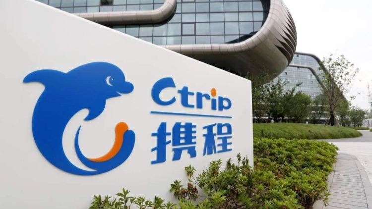 攜程涉嫌壟斷被立案