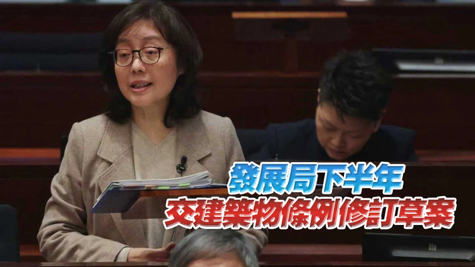 宏福苑大火｜甯漢豪：大型樓宇維修須聘第三方提交施工方案