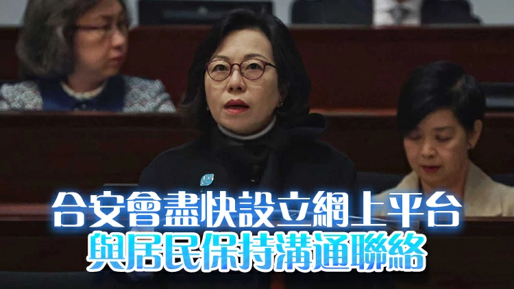 宏福苑大火｜麥美娟：五大方面修訂《建築物管理條例》