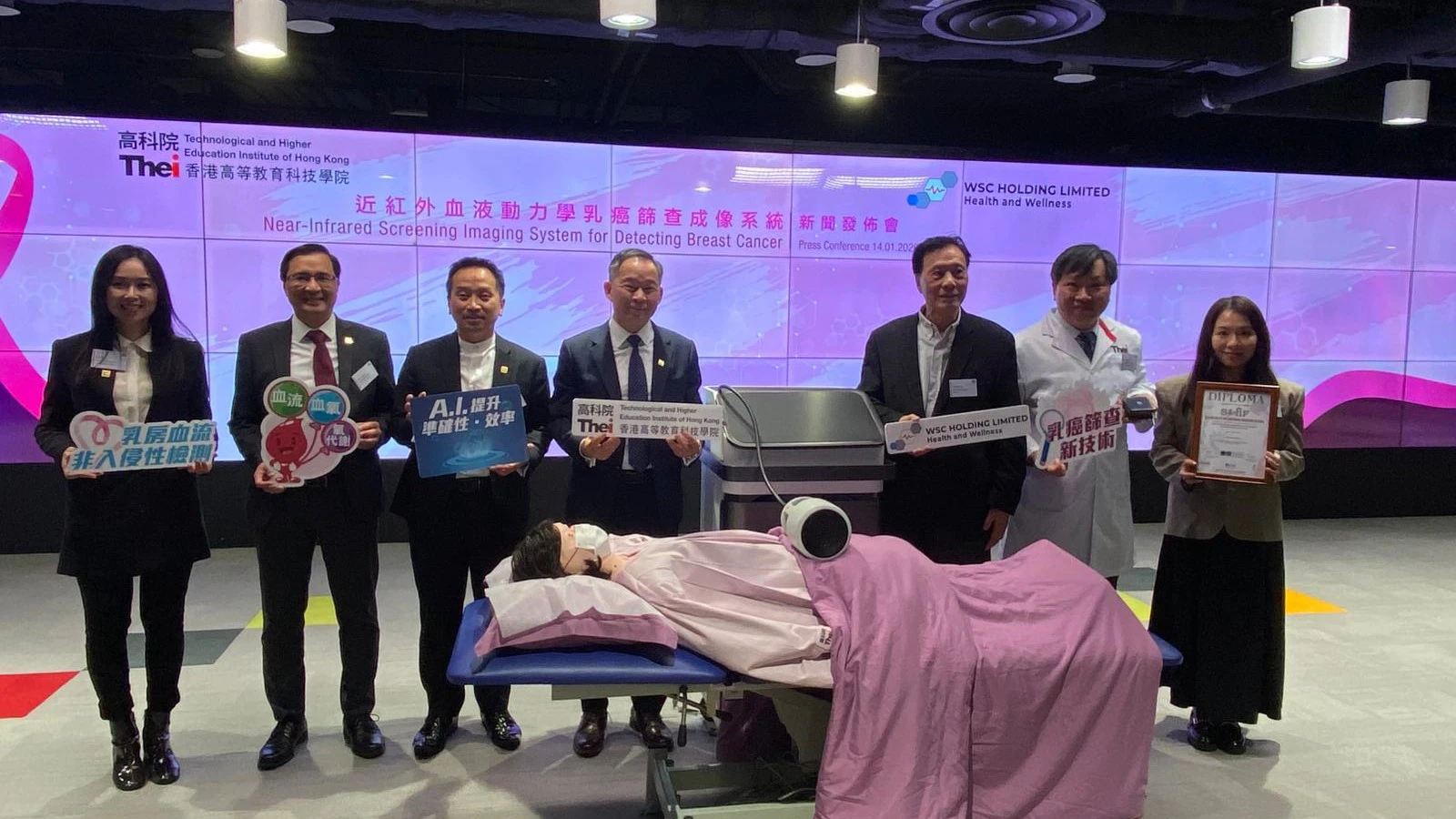 THEi 高科院研發非入侵性乳房血流健康檢測技術 建立創新篩查系統分析潛在乳癌風險