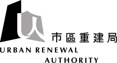 市建局：將與政府探討措施落實細節