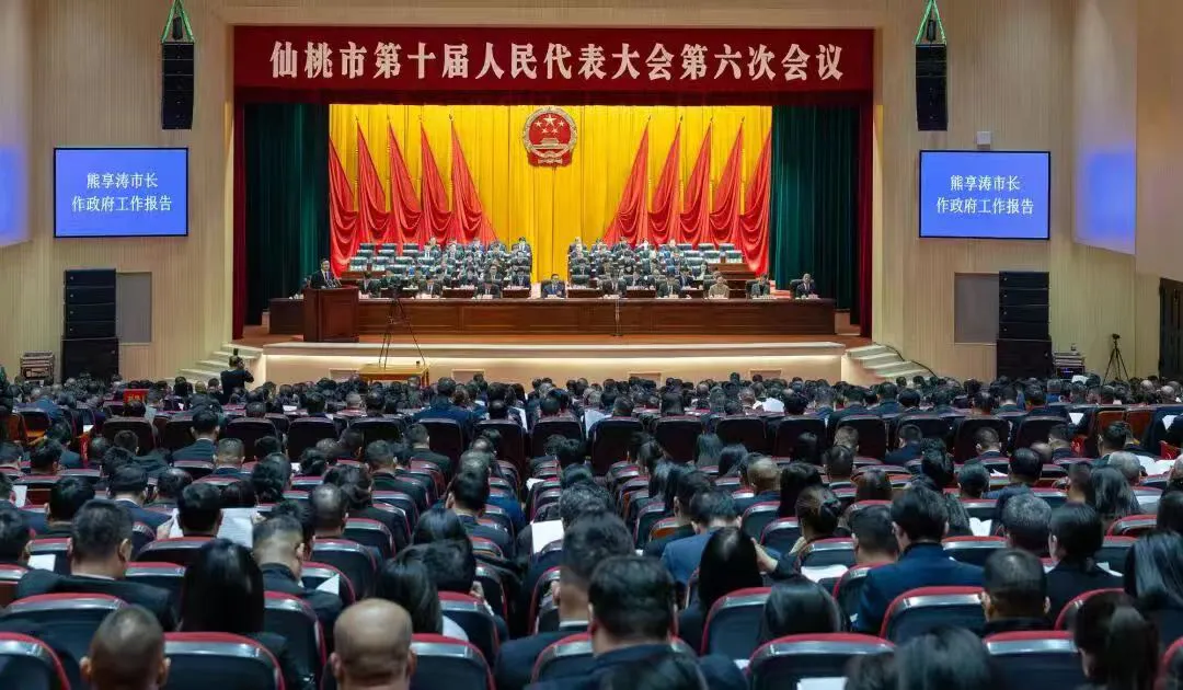 2026預期GDP增長7%左右 仙桃明確2026年經濟社會發展主要預期目標