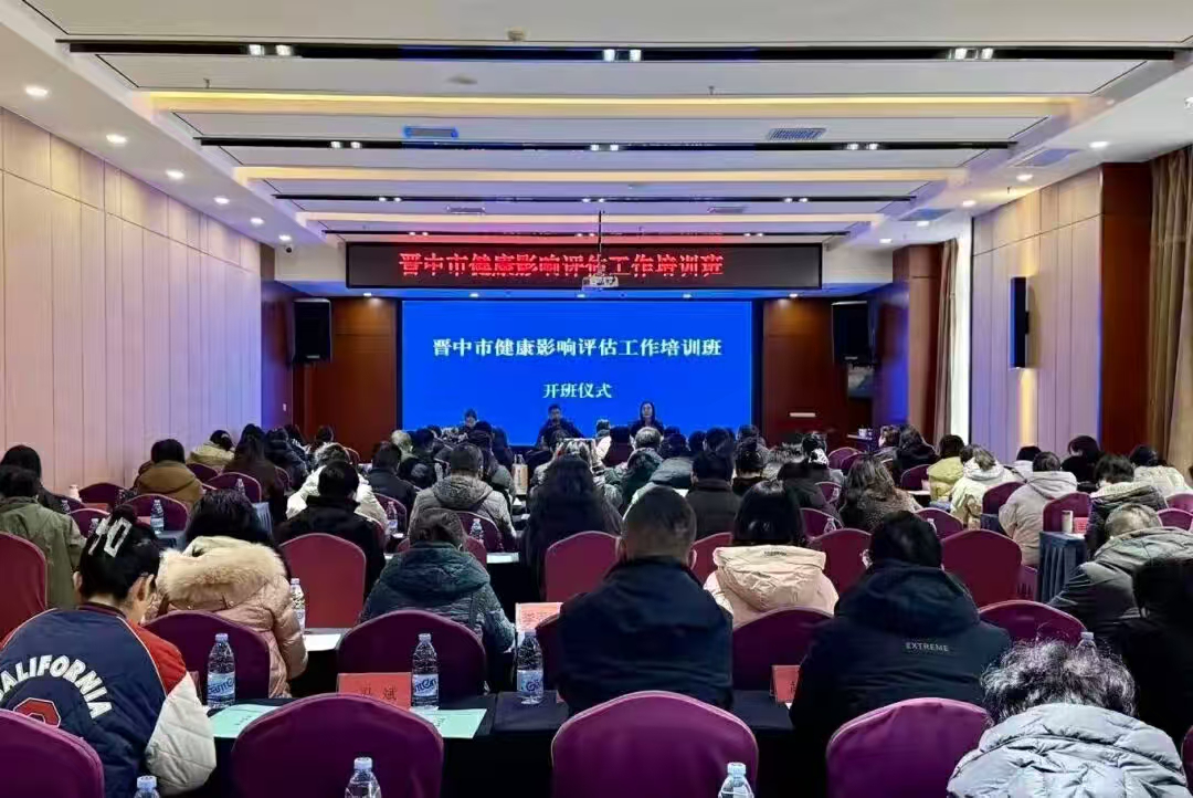 山西晉中立法規定：重大決策出台前必須先過「健康關」