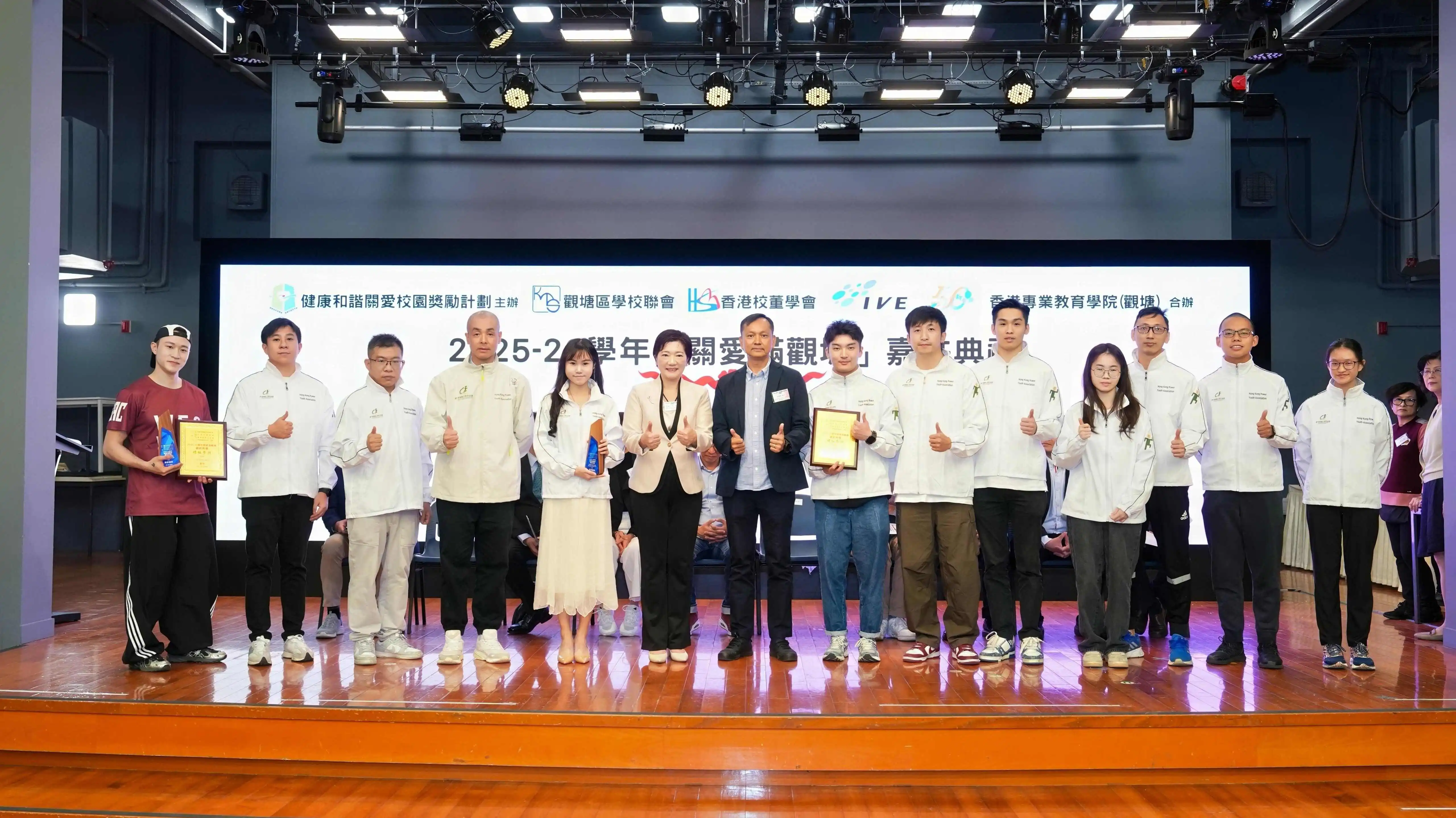 港雋動力青年協會與青年港雋學生組織連續三年榮膺「關愛義工獎」 展現青年力量