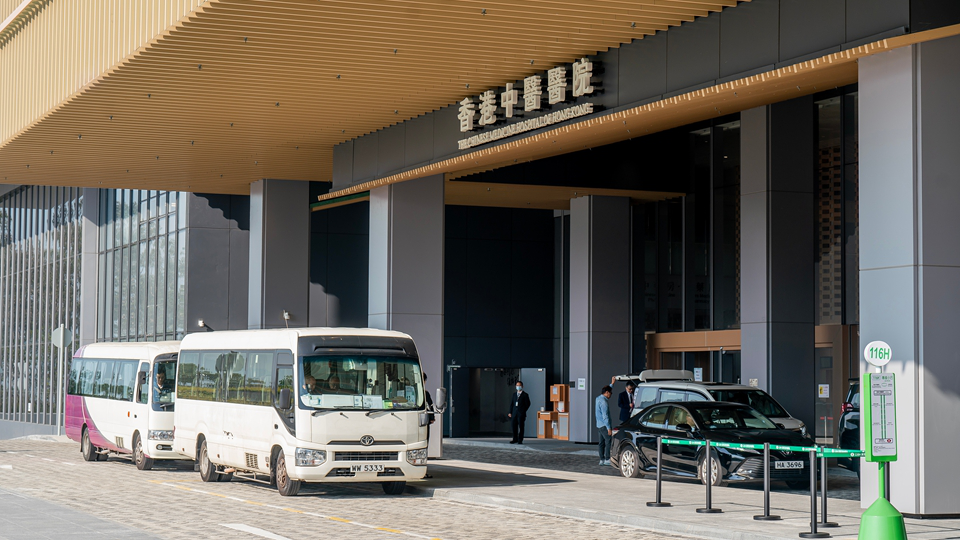 【來論】旗艦啟航 融通中外 香港中醫藥發展承厚望