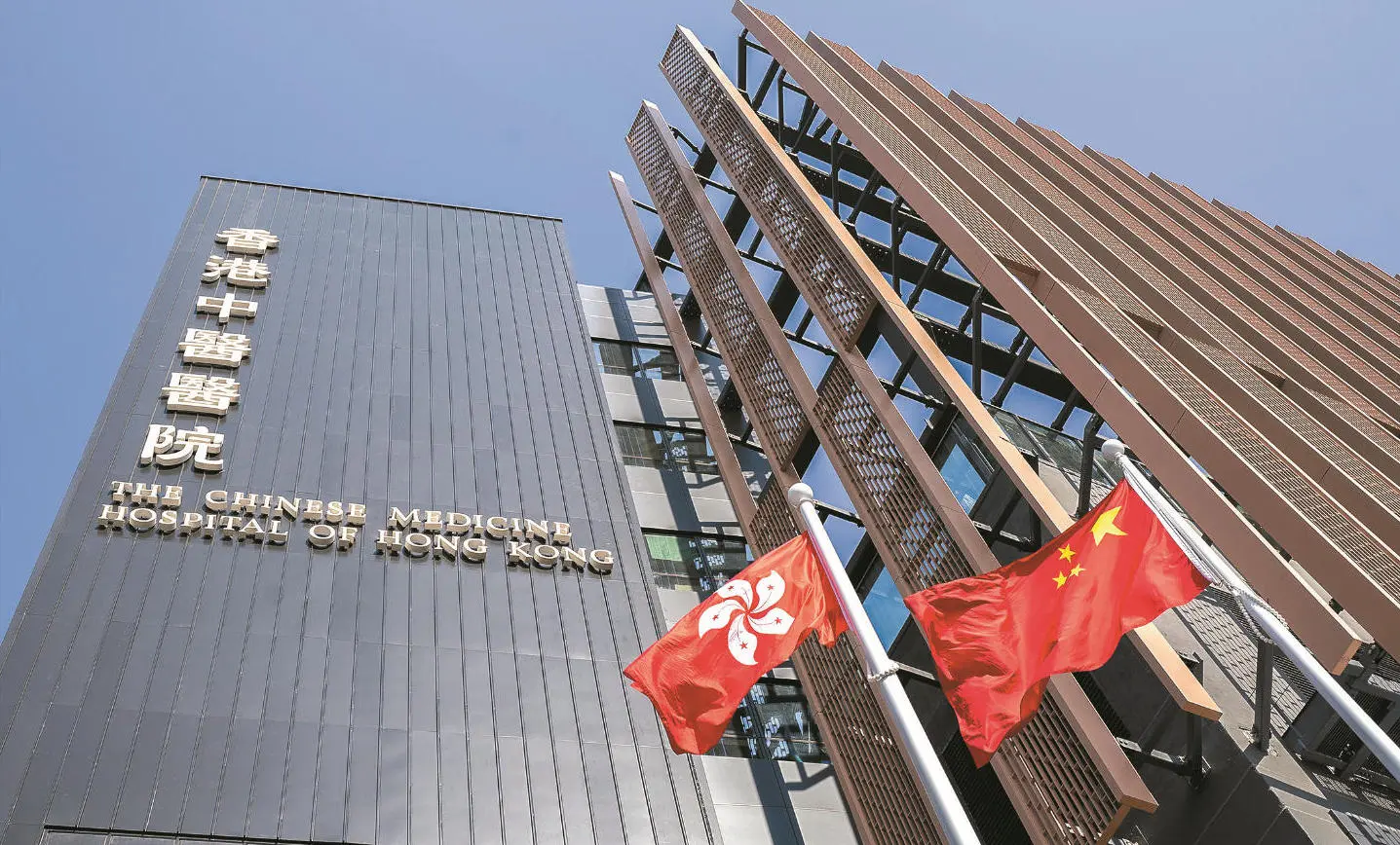 【長話短說】中醫藥發展的里程碑與新起點