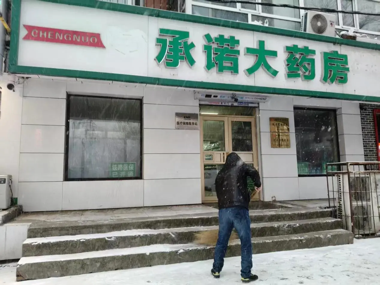 哈市香坊區果園社區開展「門前四包」志願服務活動