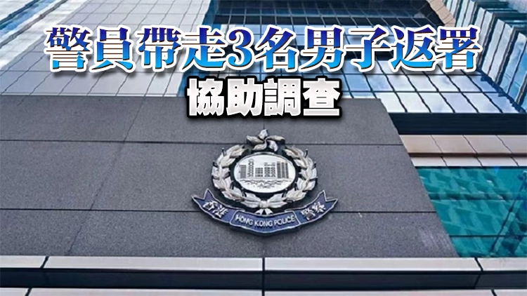 油麻地上海街男子倒地送院亡 警方正就事件展開調查