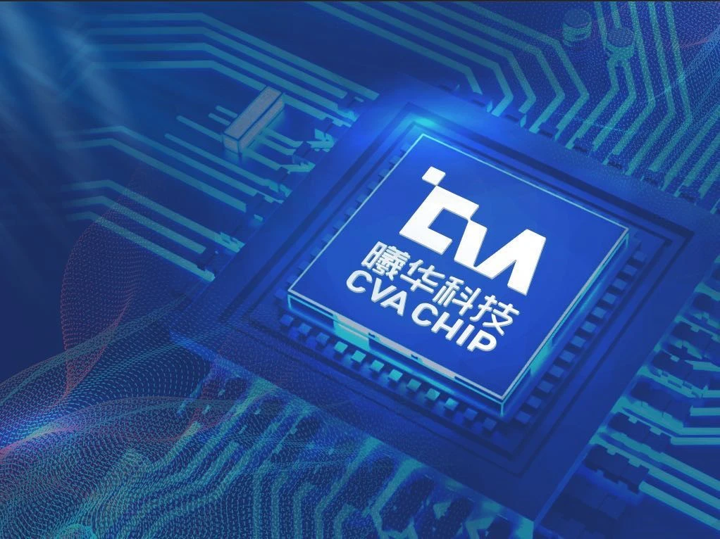 【IPO觀察】國產端側AI芯片赴港第一股  技術領跑+賽道卡位的曦華科技投資價值幾何？